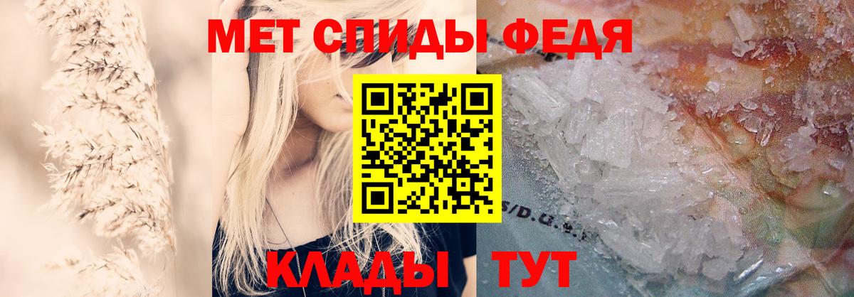 Амфетамин VHQ Саратов