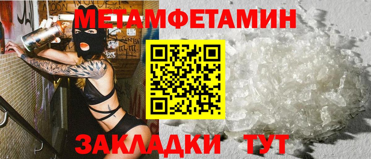 Саратов  АМФ Premium  Амфетамин  Вход с VPN 
