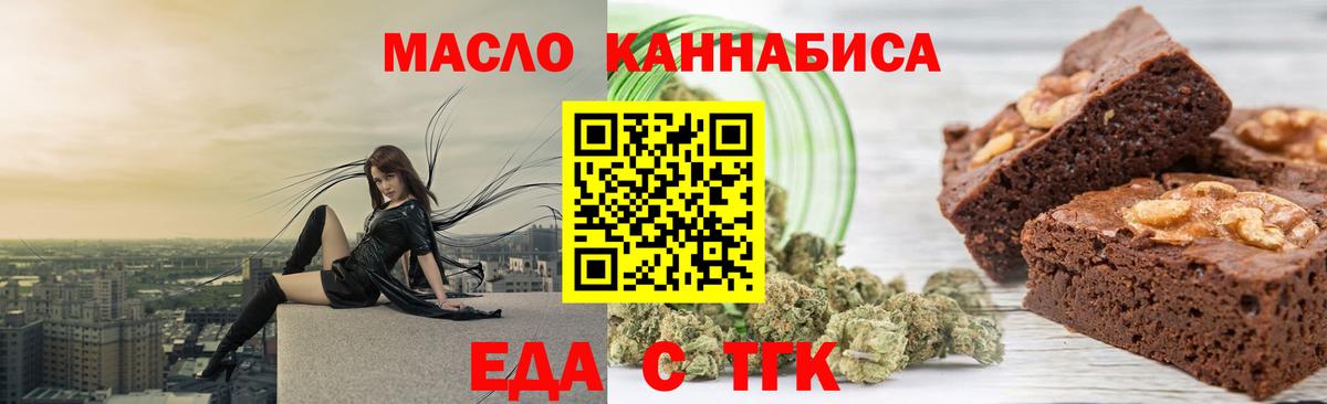 Саратов  Canna-Cookies марихуана  Вход с VPN 