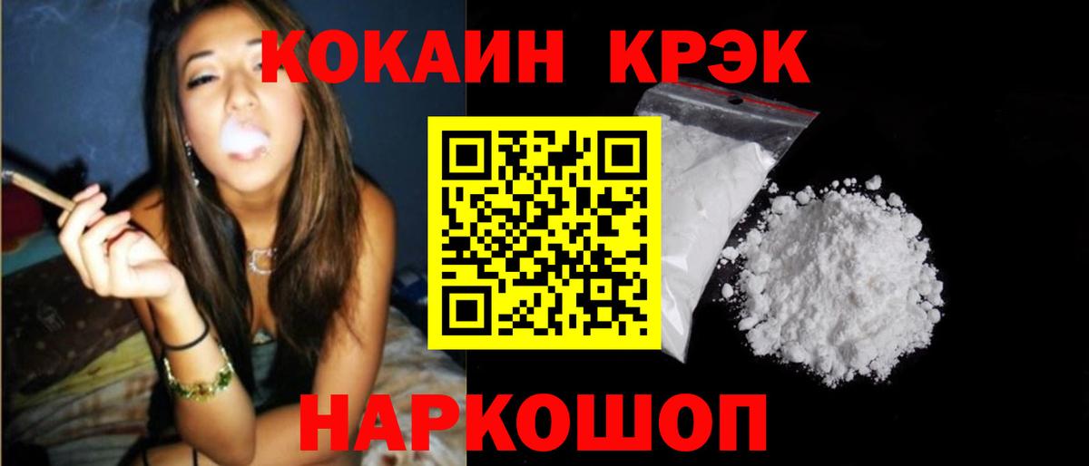 Саратов  Кокаин  Кокаин Columbia  Вход с VPN  КОКАИН Эквадор 