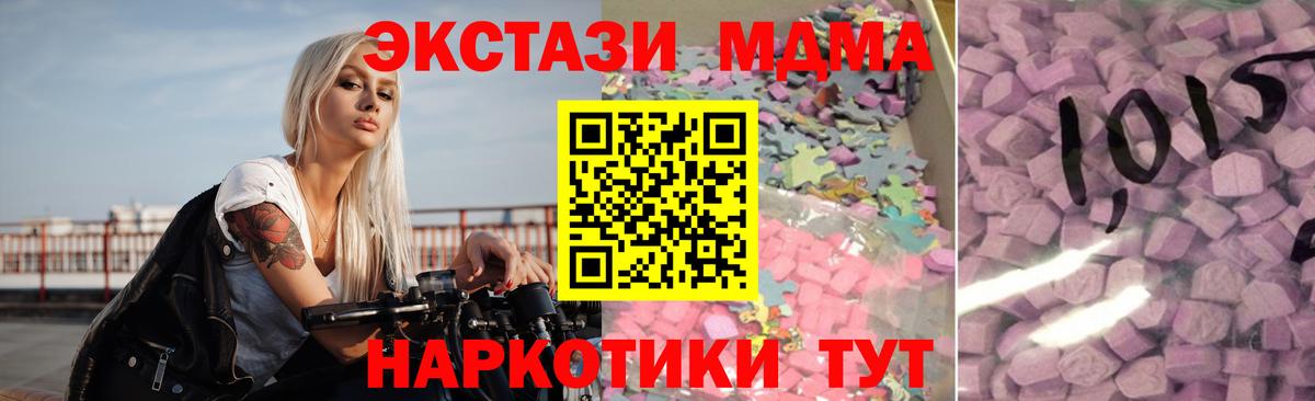 Ecstasy DUBAI Саратов