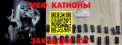 мефедрон Нягань