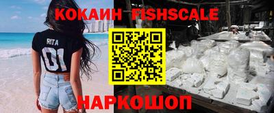 спиды Обнинск