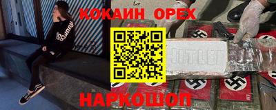 2c-b Обь