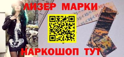 2c-b Обь