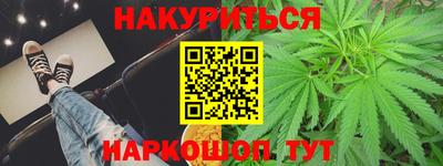 спиды Обнинск