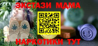 спиды Обнинск