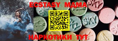 мефедрон Нягань