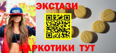 спиды Обнинск