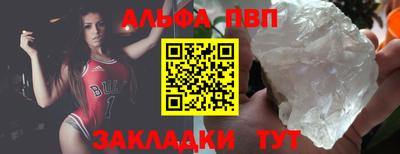 спиды Обнинск