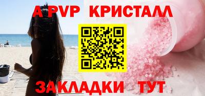спиды Обнинск