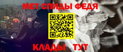 спиды Обнинск