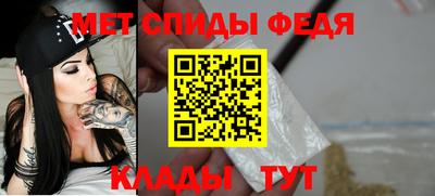 мефедрон Нягань