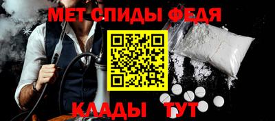 мефедрон Нягань