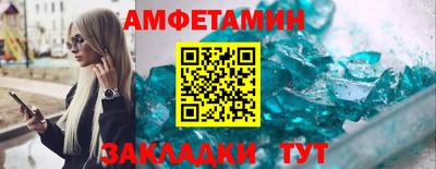 спиды Обнинск