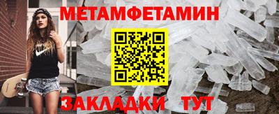 мефедрон Нягань