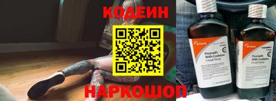 спиды Обнинск