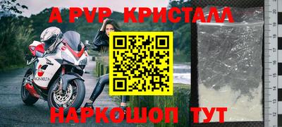 спиды Обнинск