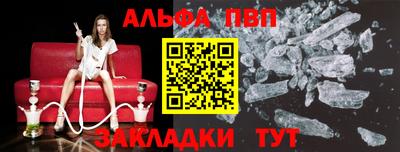 спиды Обнинск