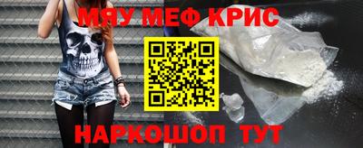 спиды Обнинск
