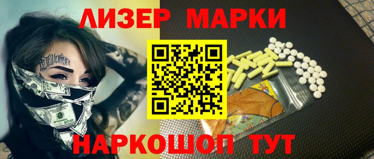 Лсд 25 экстази ecstasy  LSD-25 экстази кислота  Саратов  ЛСД экстази  Вход с VPN 