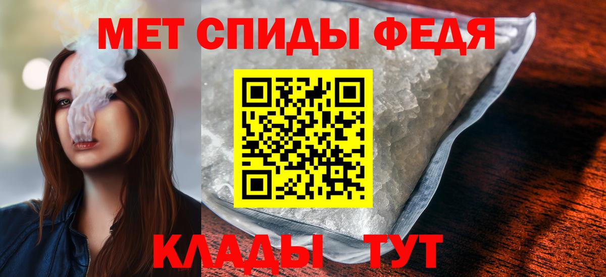 МЕТАМФЕТАМИН витя  Метамфетамин  Саратов  Вход с VPN 