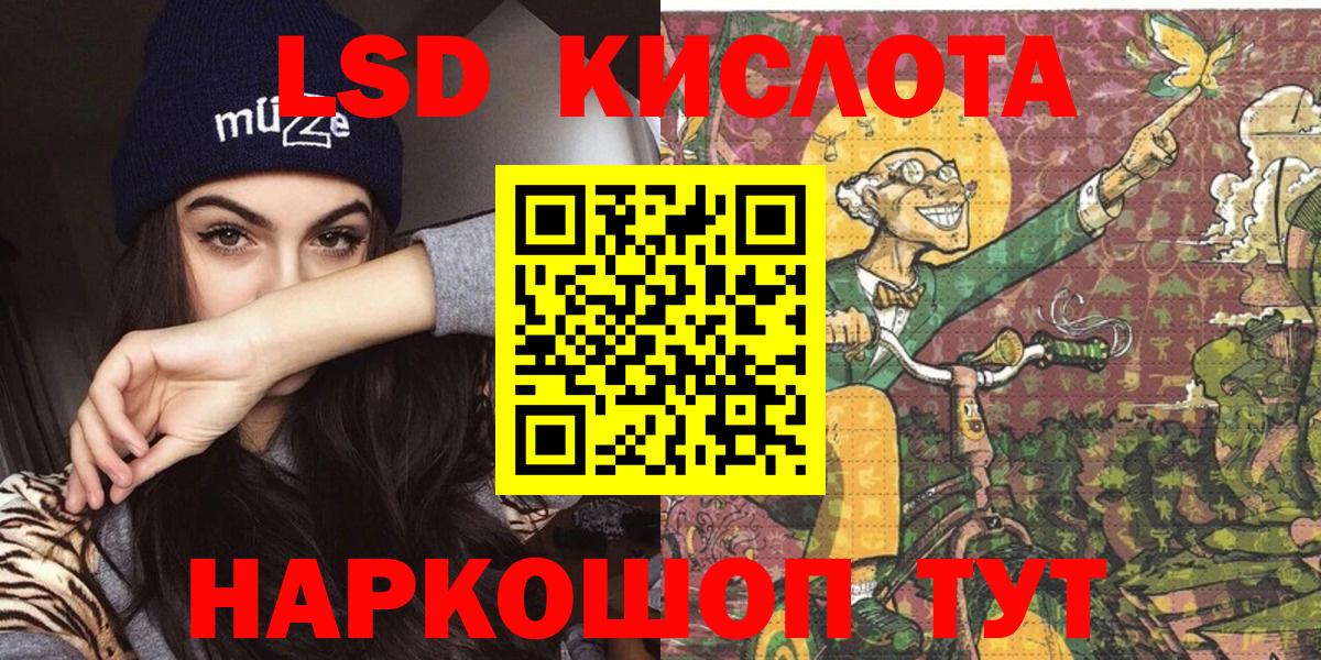 Марки NBOMe 1,5мг Саратов