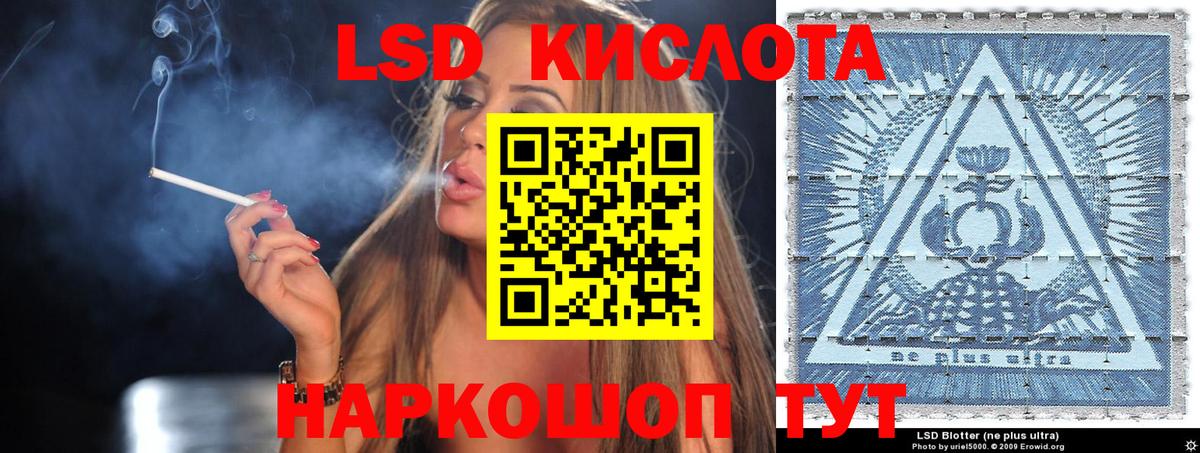 Наркотические марки 1,8мг  Наркотические марки 1,8мг  Саратов  Марки NBOMe  Вход с VPN 