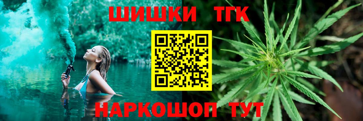 Марихуана индика Саратов